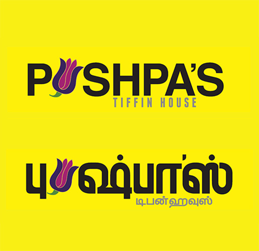 Pushpa's Tiffin House Logo Ono